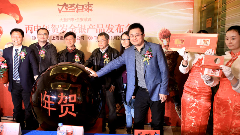 大圣归来活动1.jpg 大圣归来活动1.jpg
