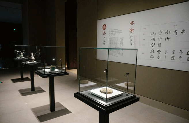 齐文化博物馆2.gif 齐文化博物馆2.gif
