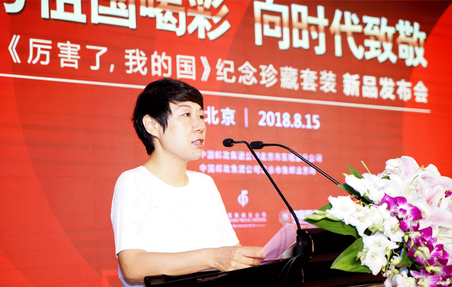 孙涛讲话.gif 孙涛讲话.gif