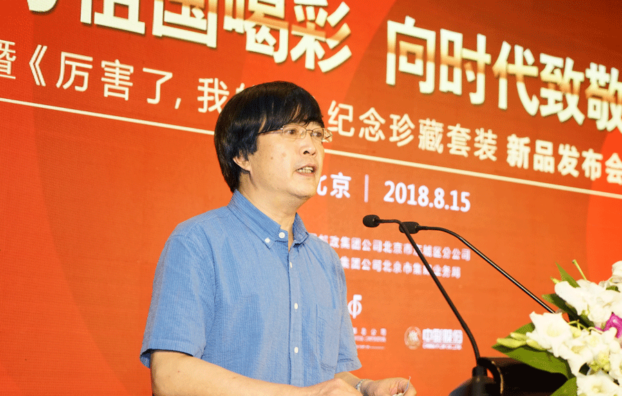 余敏讲话.gif 余敏讲话.gif