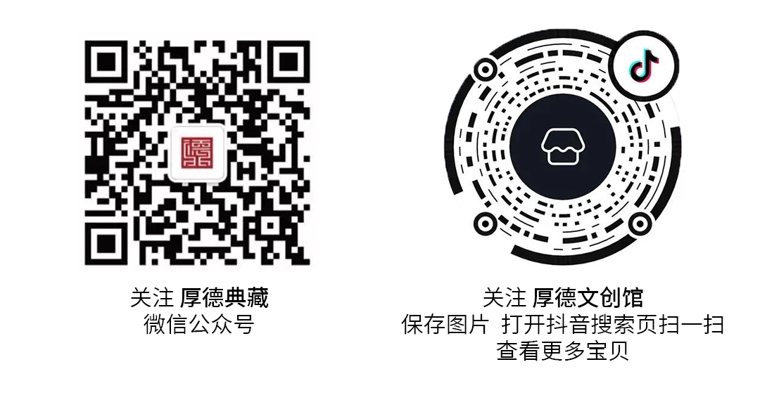 文章结尾二维码图.png
