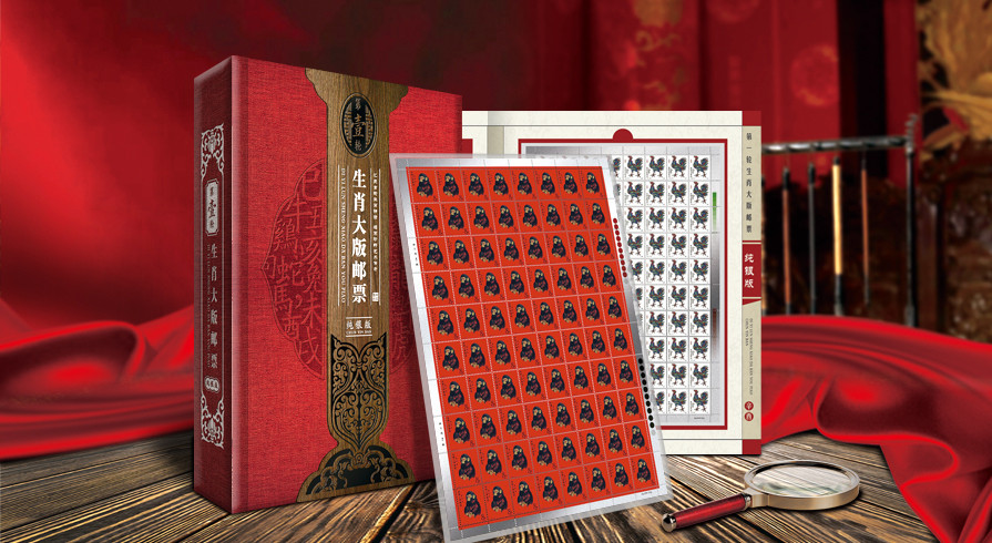 Zodiac Post Officesheet Stamps (Pure Silver Edition)