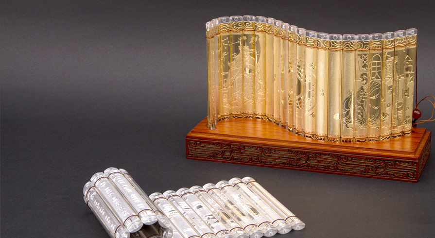 Traditional Chinese Philosophy Series Pure Gold/Silver Letters --I Ching