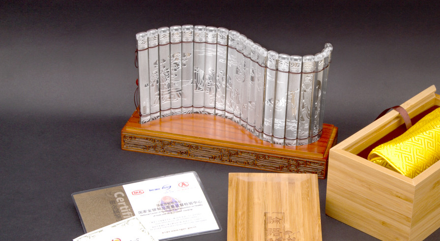 Chinese Classics Series Silver bamboo Slip -----The Analects