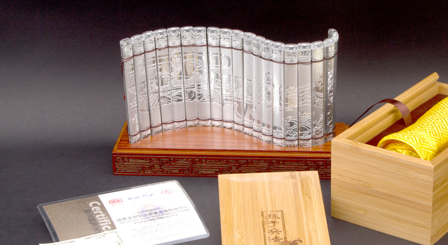 Chinese Classics Series Silver bamboo Slip----- Military Science of Sun Tzu