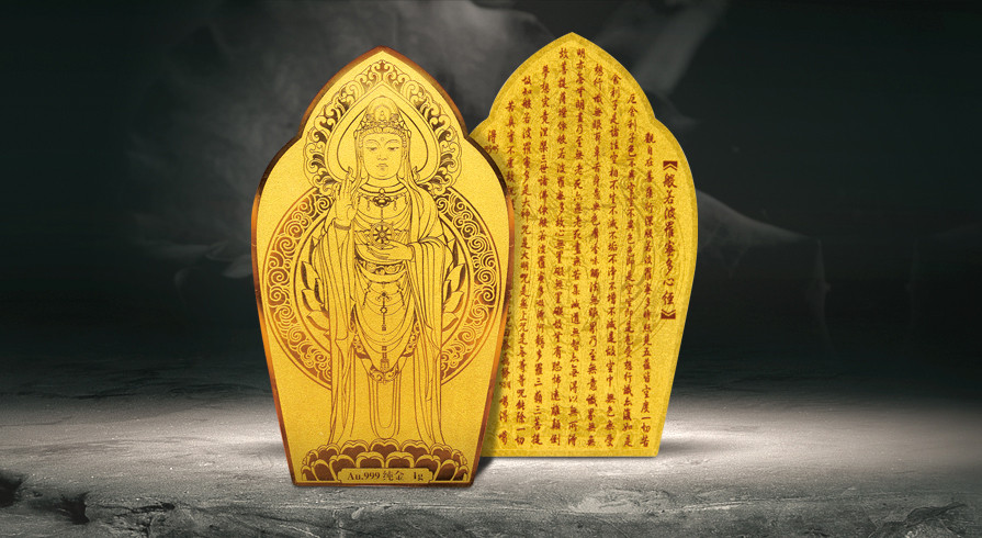 Mount Putuo South China Sea a Buddism Godness Guanyin Pray for Blessing card