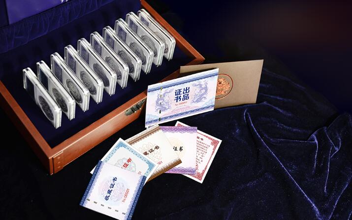 Treasure of the Forbidden  City: Ten Selected Dragon Coins