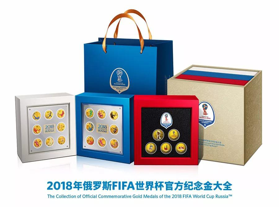 The Collection of Official Commemorative Gold/Silver Medals of the 2018 FIFA World Cup Russia™
